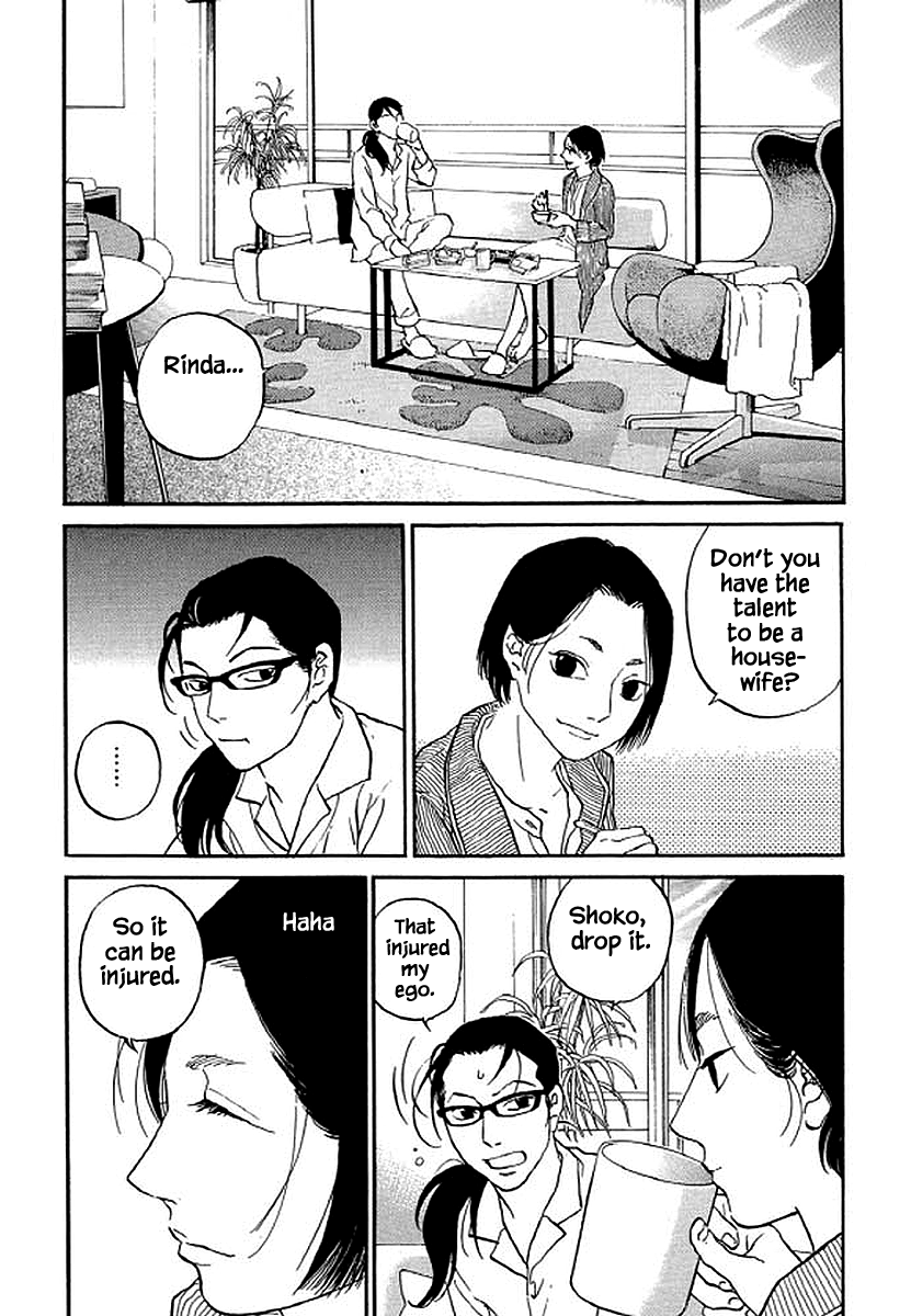 Shima Shima (Yamazaki Sayaka) Chapter 80 #17