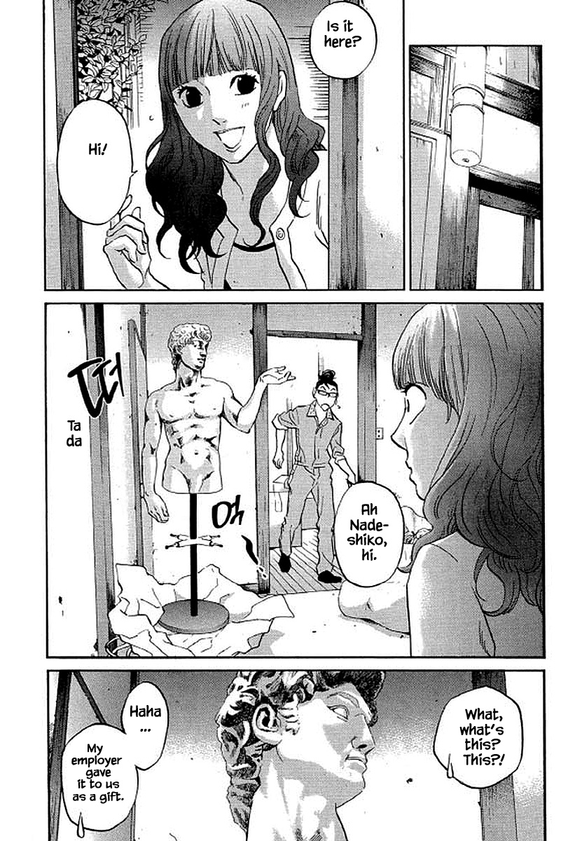 Shima Shima (Yamazaki Sayaka) Chapter 82 #12