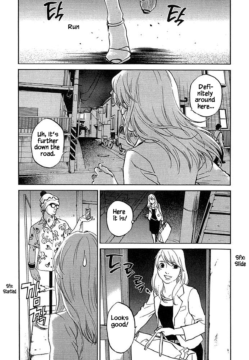 Shima Shima (Yamazaki Sayaka) Chapter 82 #14