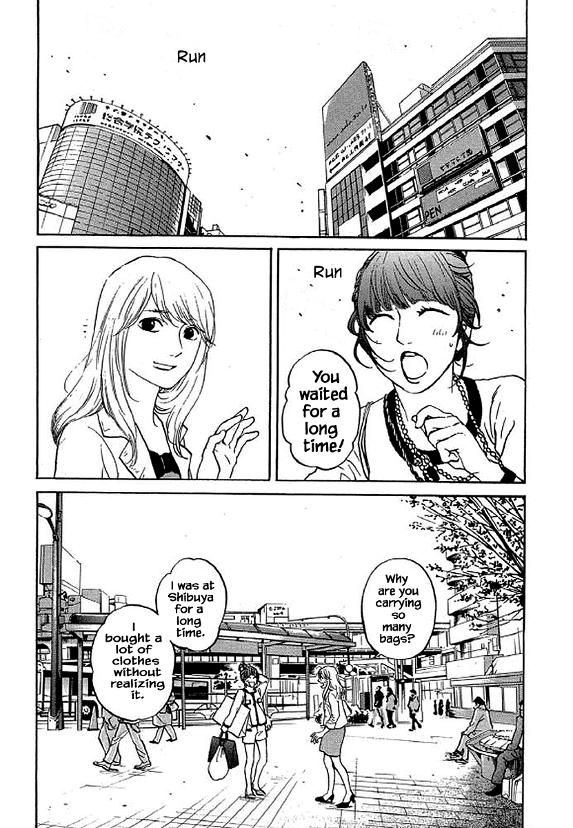 Shima Shima (Yamazaki Sayaka) Chapter 79 #2