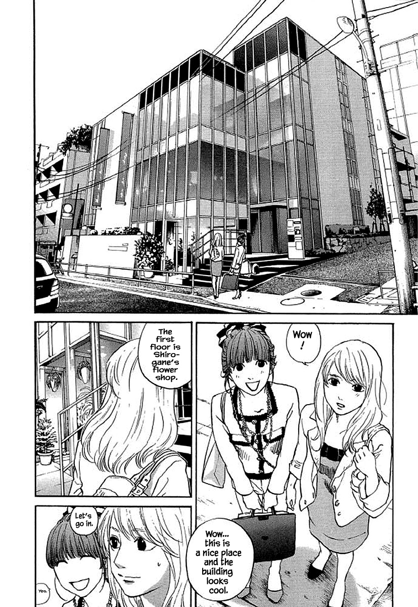 Shima Shima (Yamazaki Sayaka) Chapter 79 #5