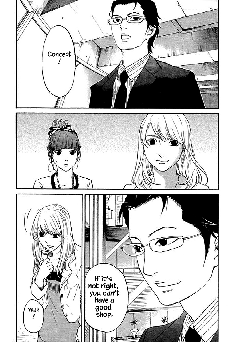 Shima Shima (Yamazaki Sayaka) Chapter 79 #9