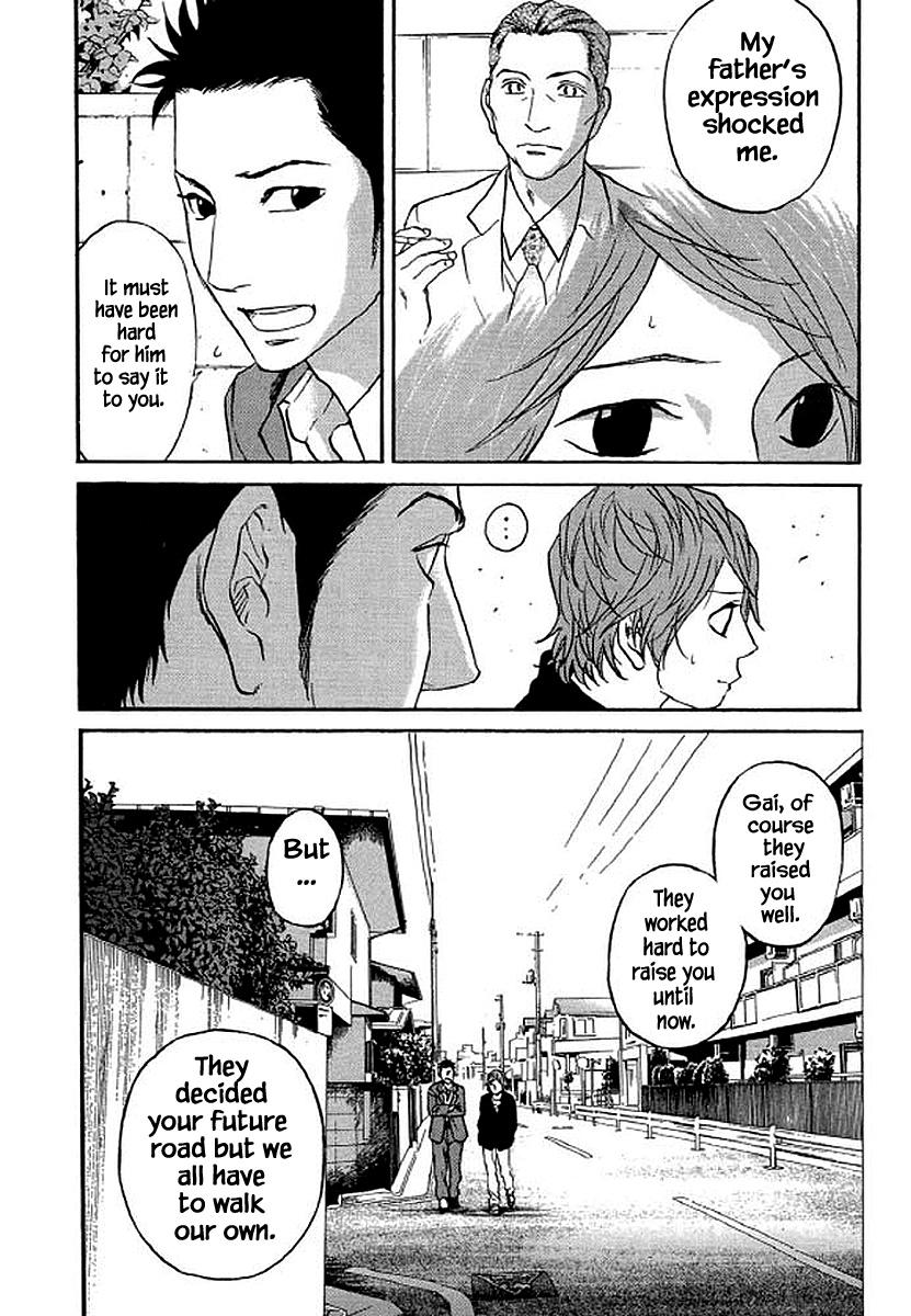 Shima Shima (Yamazaki Sayaka) Chapter 79 #13