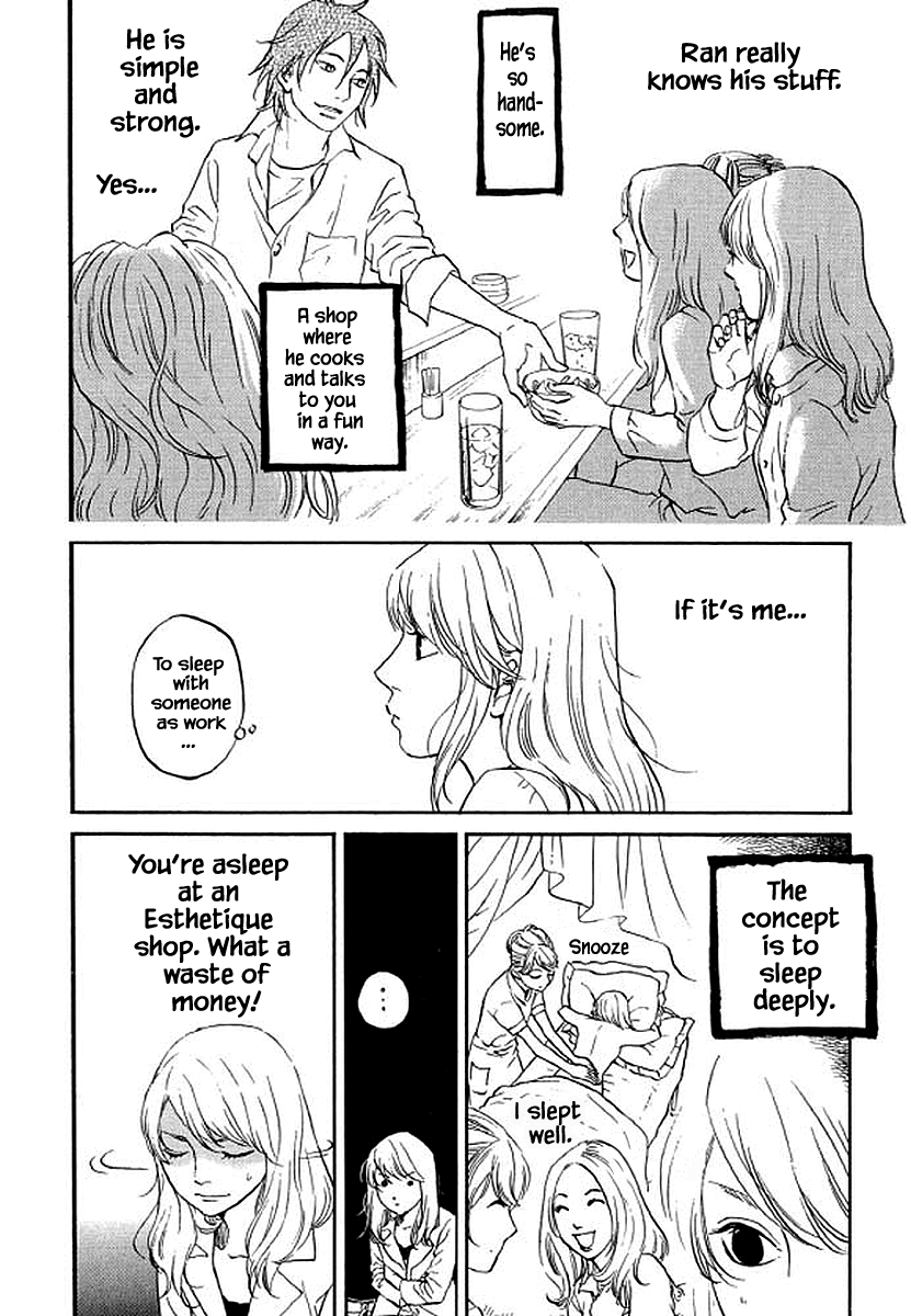 Shima Shima (Yamazaki Sayaka) Chapter 79 #17