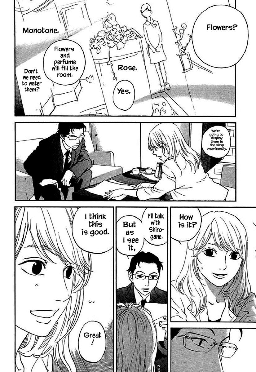 Shima Shima (Yamazaki Sayaka) Chapter 79 #21