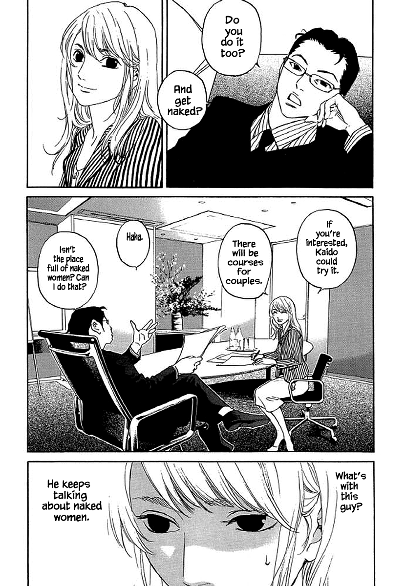 Shima Shima (Yamazaki Sayaka) Chapter 78 #4