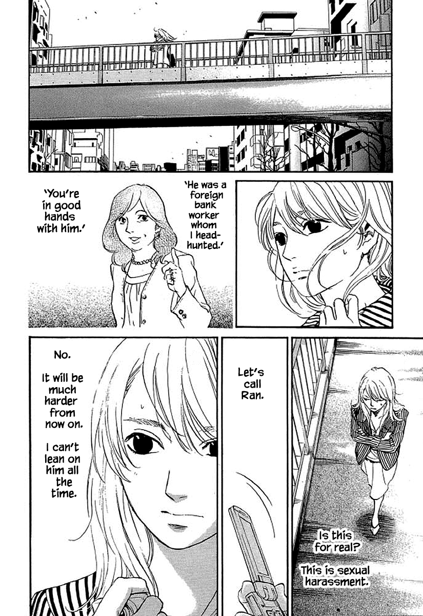 Shima Shima (Yamazaki Sayaka) Chapter 78 #7