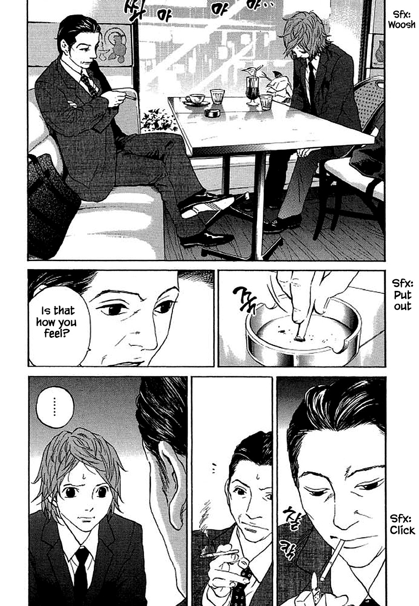 Shima Shima (Yamazaki Sayaka) Chapter 78 #18