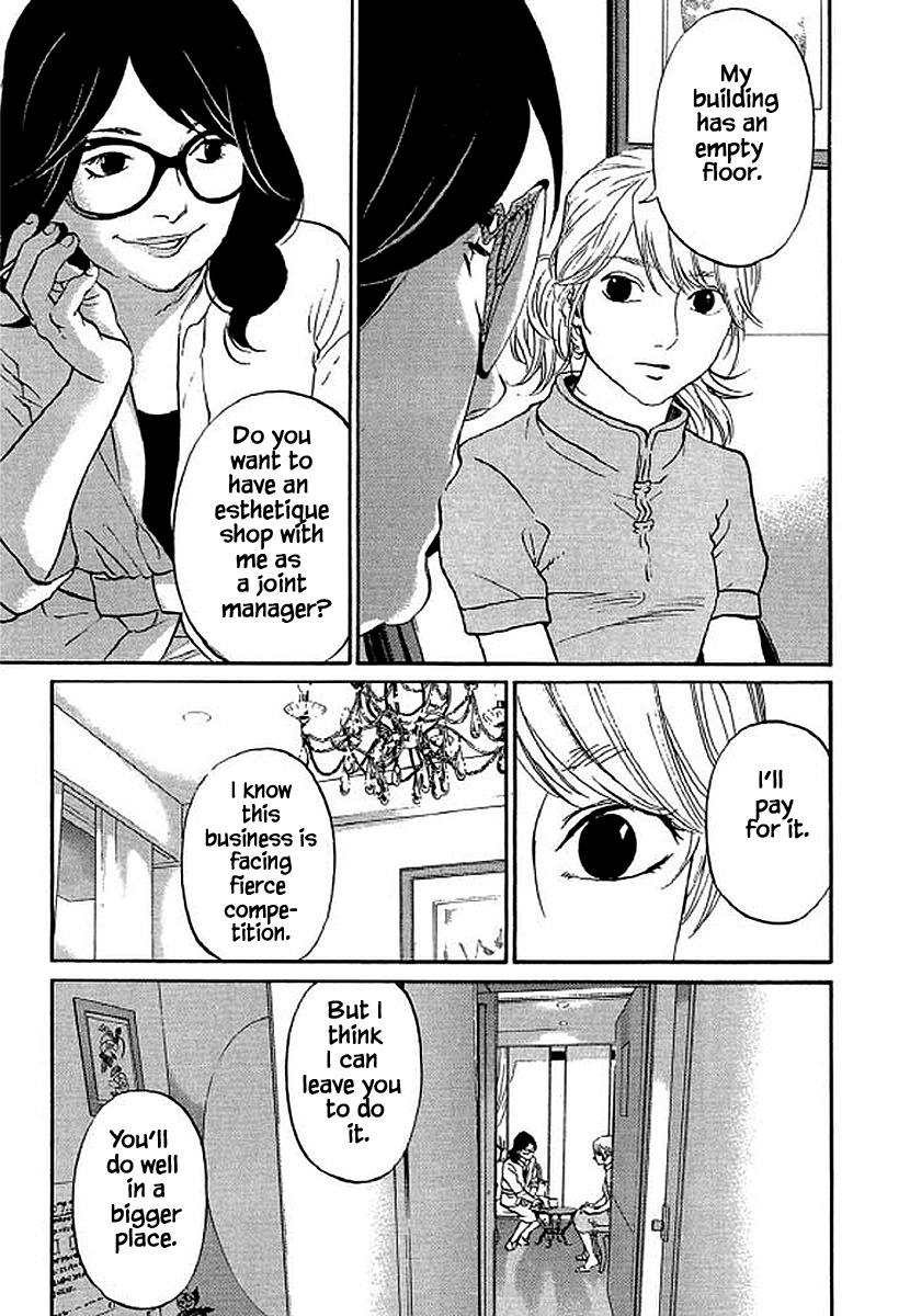 Shima Shima (Yamazaki Sayaka) Chapter 76 #4