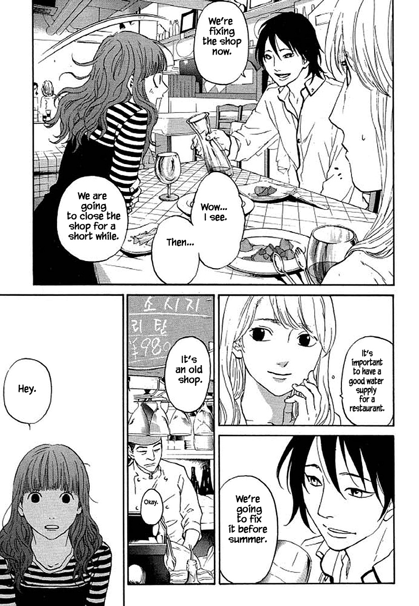 Shima Shima (Yamazaki Sayaka) Chapter 74 #18