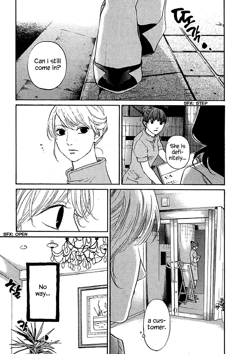 Shima Shima (Yamazaki Sayaka) Chapter 72 #4