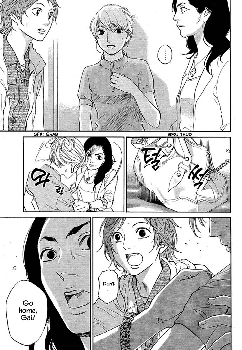 Shima Shima (Yamazaki Sayaka) Chapter 72 #18