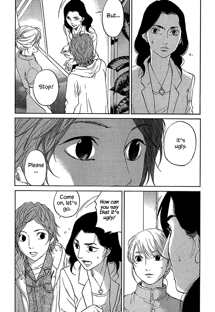 Shima Shima (Yamazaki Sayaka) Chapter 72 #21