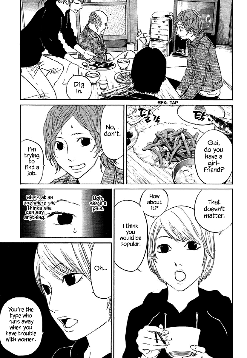 Shima Shima (Yamazaki Sayaka) Chapter 71 #6