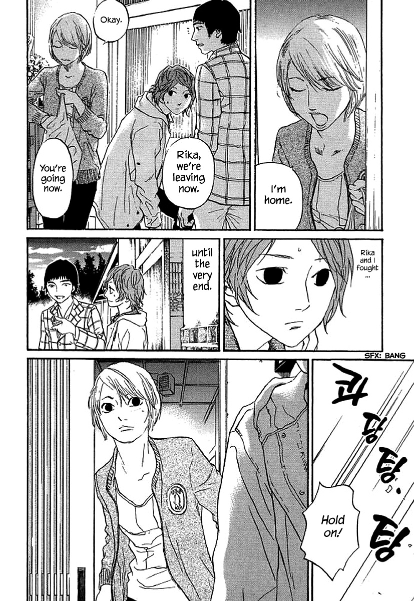 Shima Shima (Yamazaki Sayaka) Chapter 71 #15