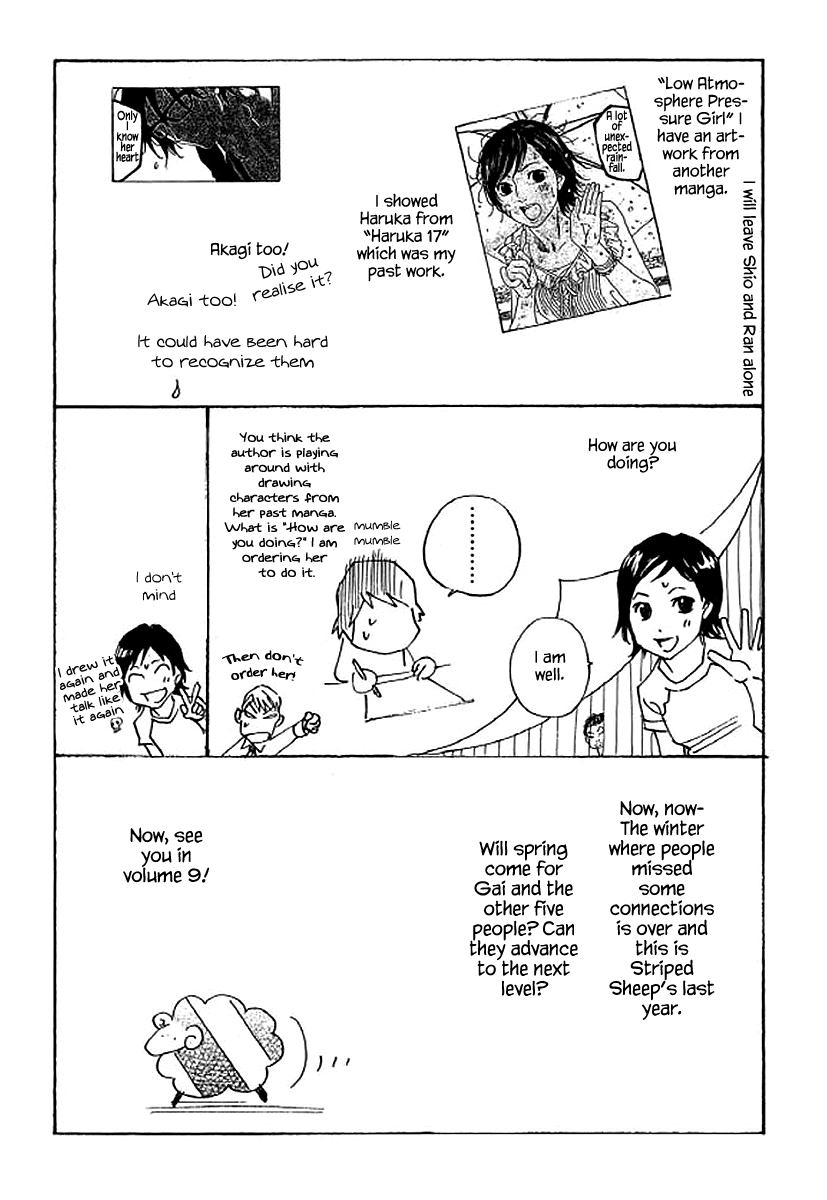 Shima Shima (Yamazaki Sayaka) Chapter 71 #24