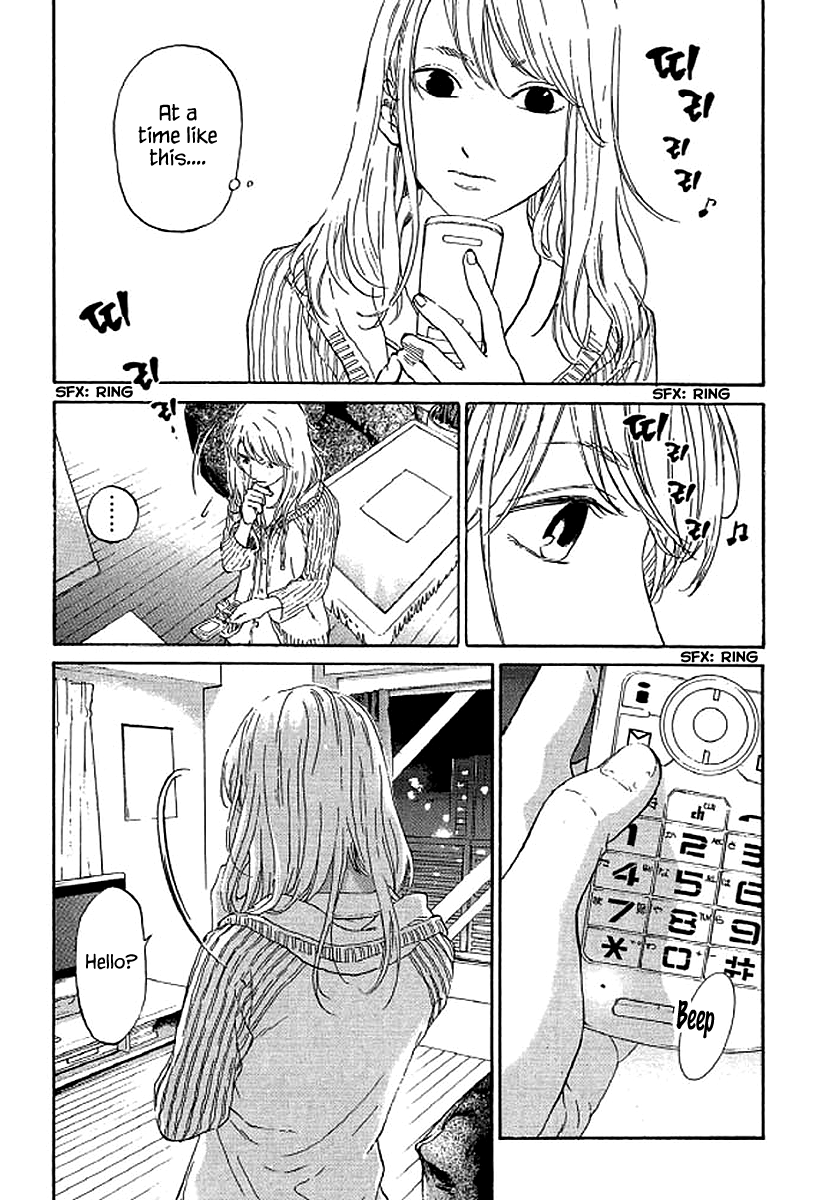 Shima Shima (Yamazaki Sayaka) Chapter 70 #2