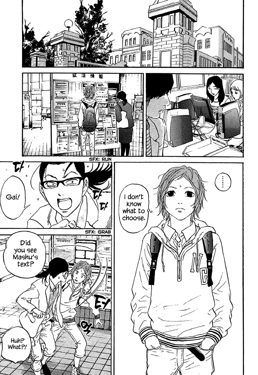 Shima Shima (Yamazaki Sayaka) Chapter 70 #6