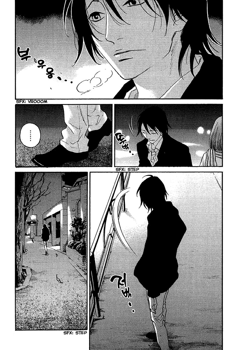 Shima Shima (Yamazaki Sayaka) Chapter 63 #8