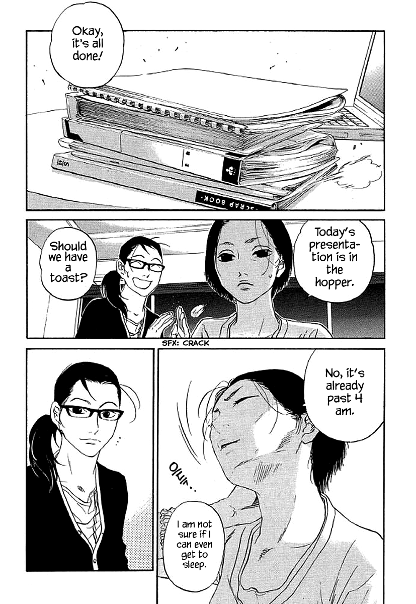 Shima Shima (Yamazaki Sayaka) Chapter 63 #14