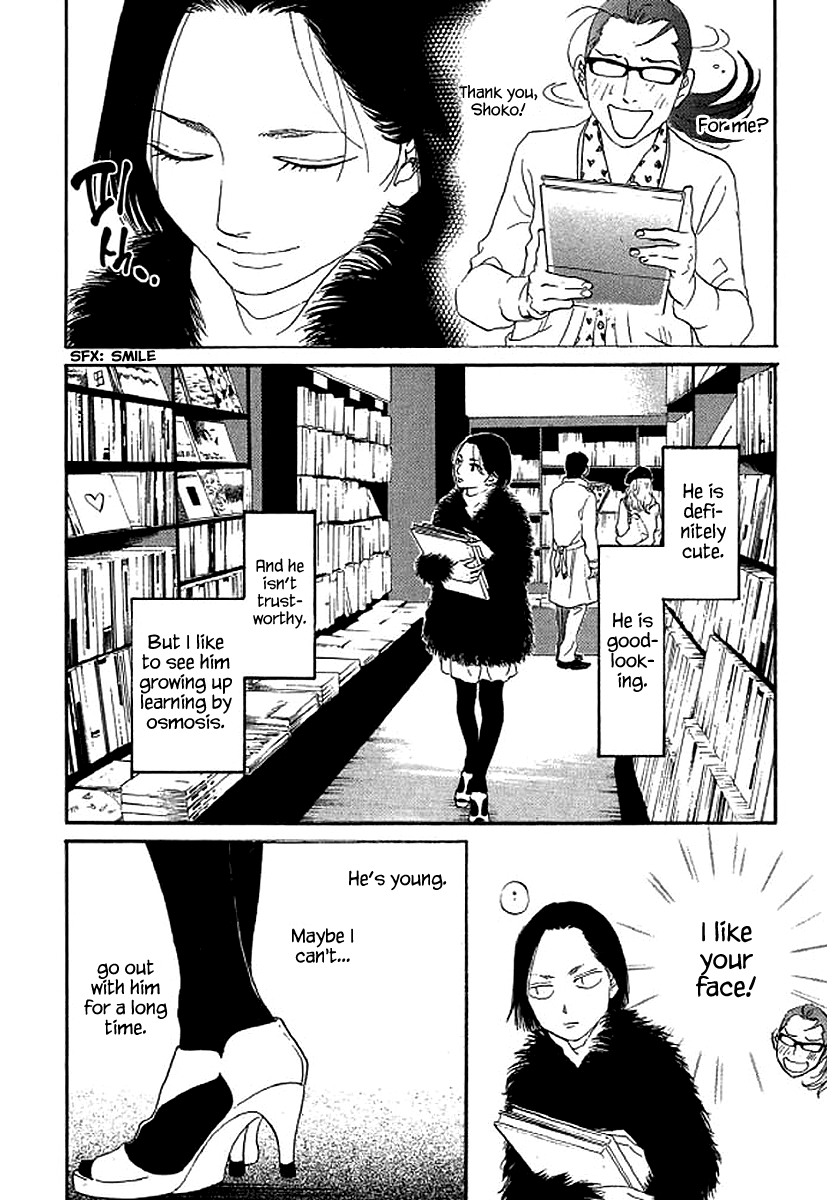 Shima Shima (Yamazaki Sayaka) Chapter 59 #9