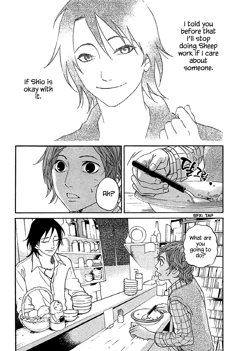 Shima Shima (Yamazaki Sayaka) Chapter 58 #2