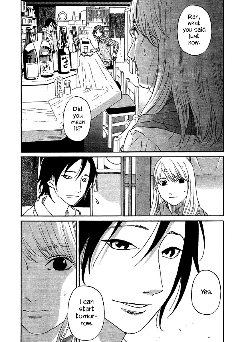 Shima Shima (Yamazaki Sayaka) Chapter 58 #5