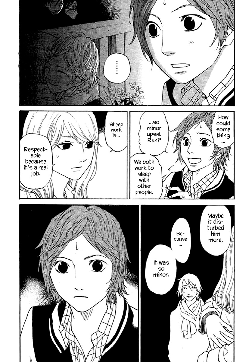 Shima Shima (Yamazaki Sayaka) Chapter 58 #11