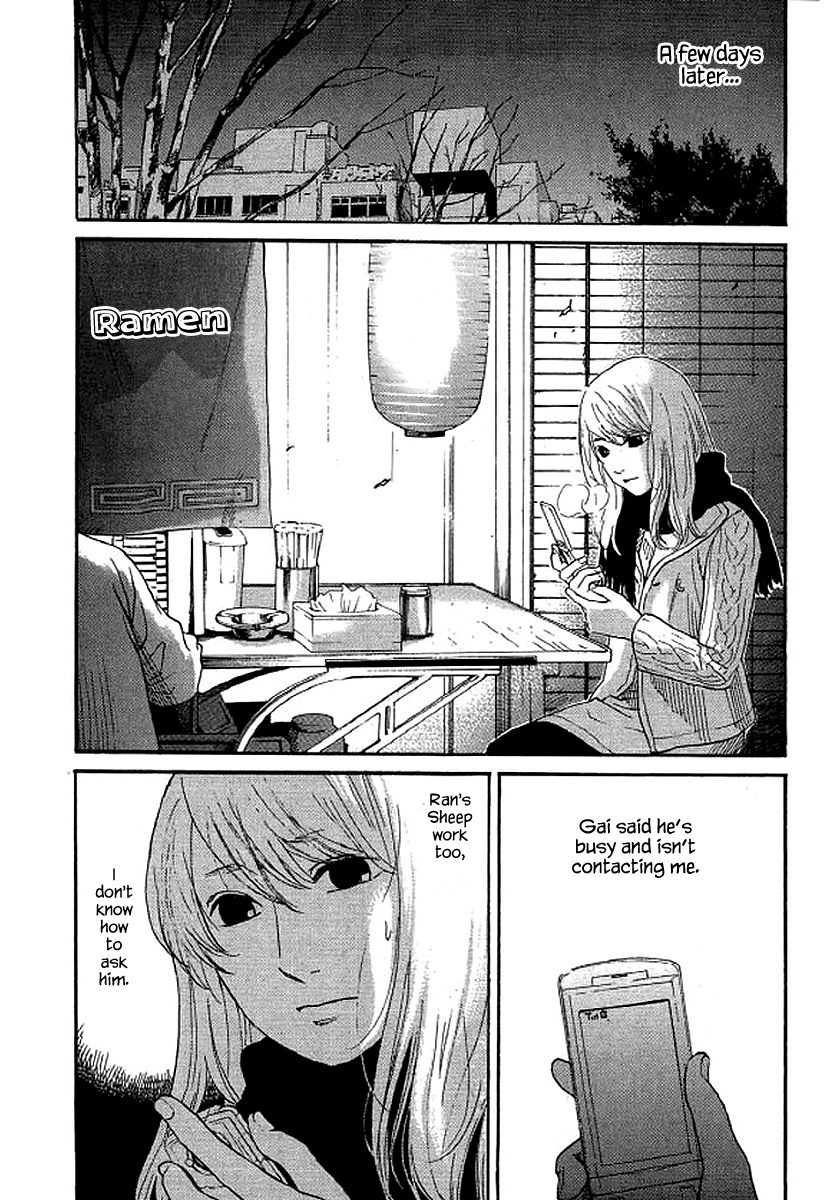 Shima Shima (Yamazaki Sayaka) Chapter 58 #19