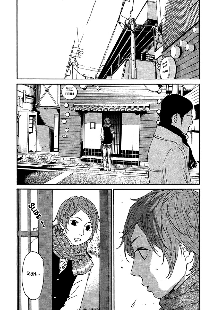 Shima Shima (Yamazaki Sayaka) Chapter 57 #13