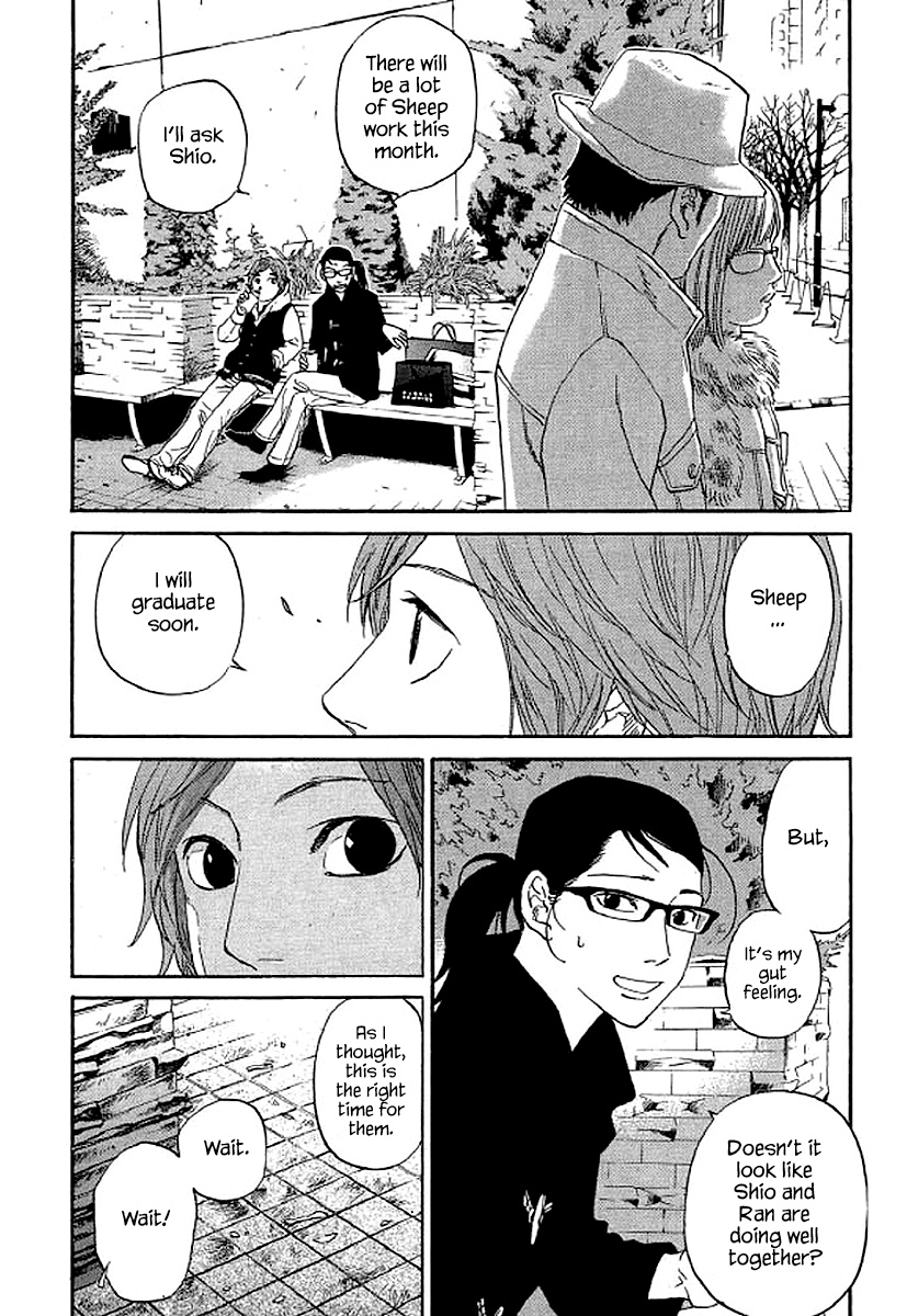 Shima Shima (Yamazaki Sayaka) Chapter 55 #9