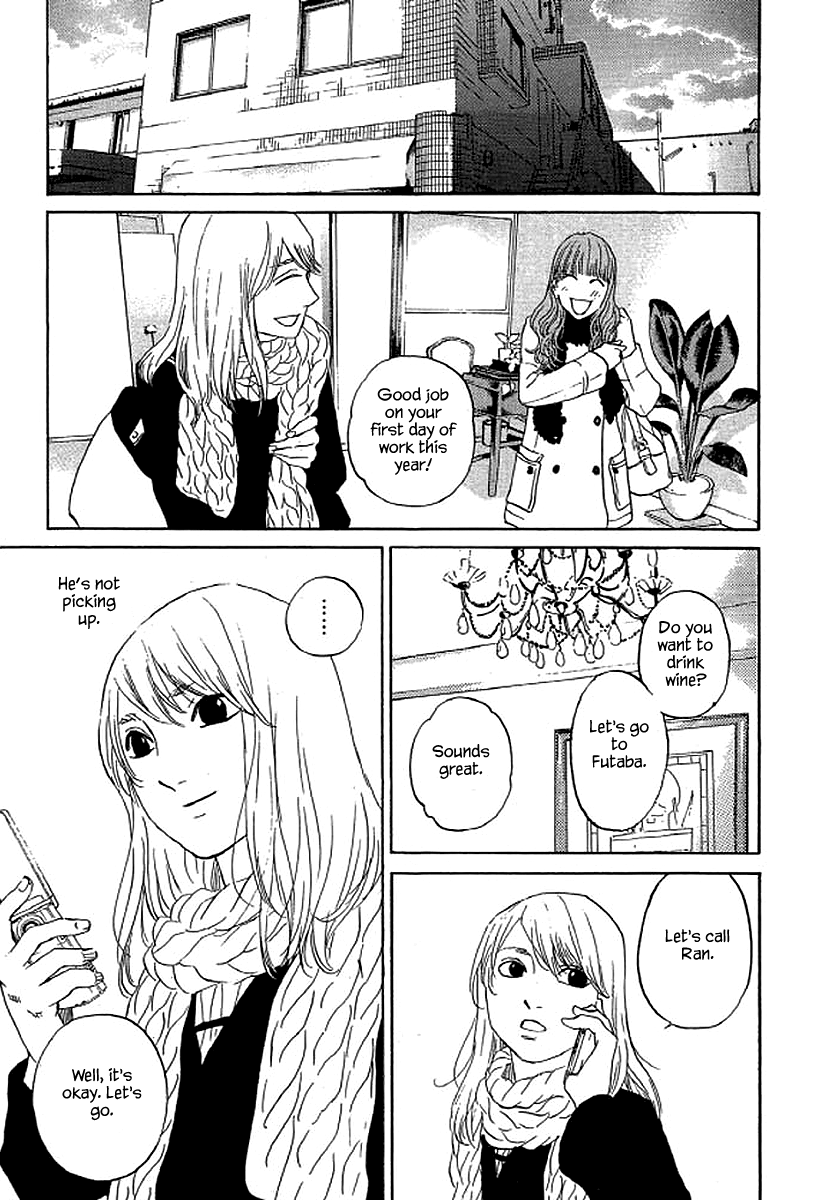 Shima Shima (Yamazaki Sayaka) Chapter 54 #20