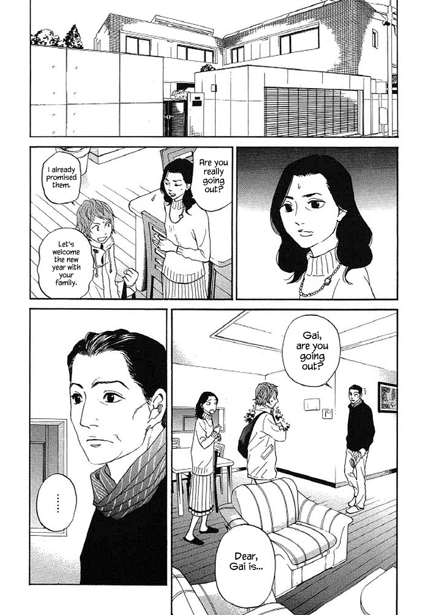 Shima Shima (Yamazaki Sayaka) Chapter 52 #5