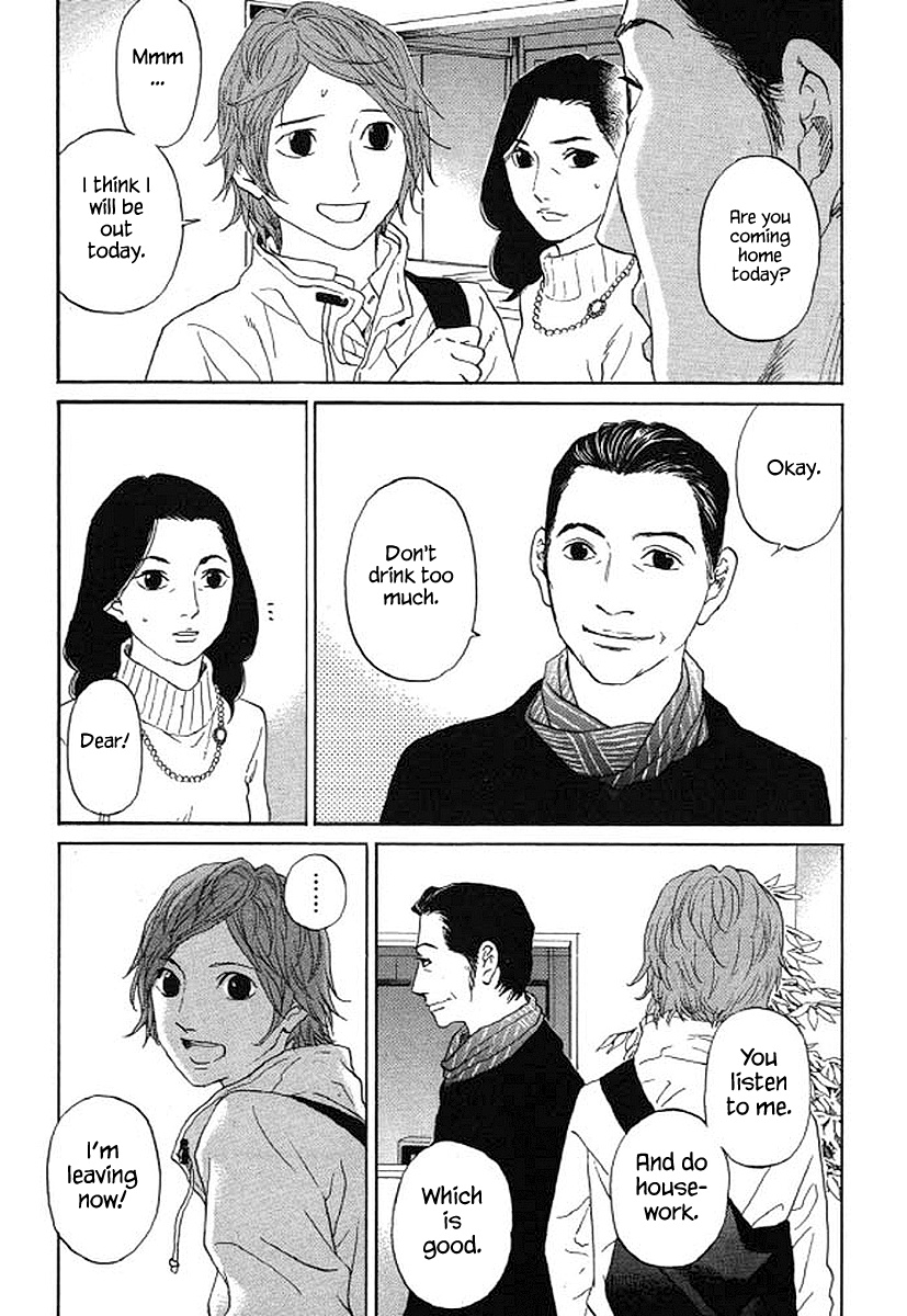 Shima Shima (Yamazaki Sayaka) Chapter 52 #6