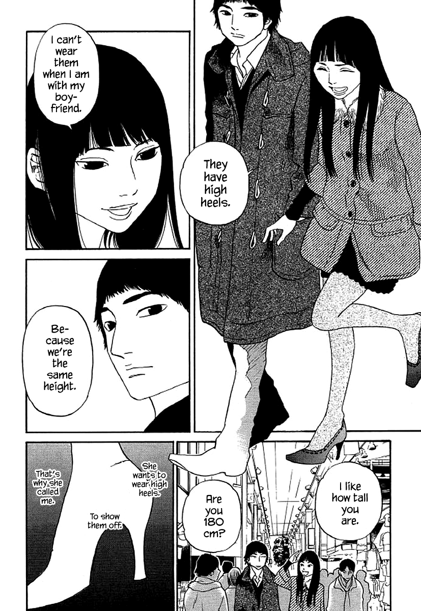 Shima Shima (Yamazaki Sayaka) Chapter 51 #5