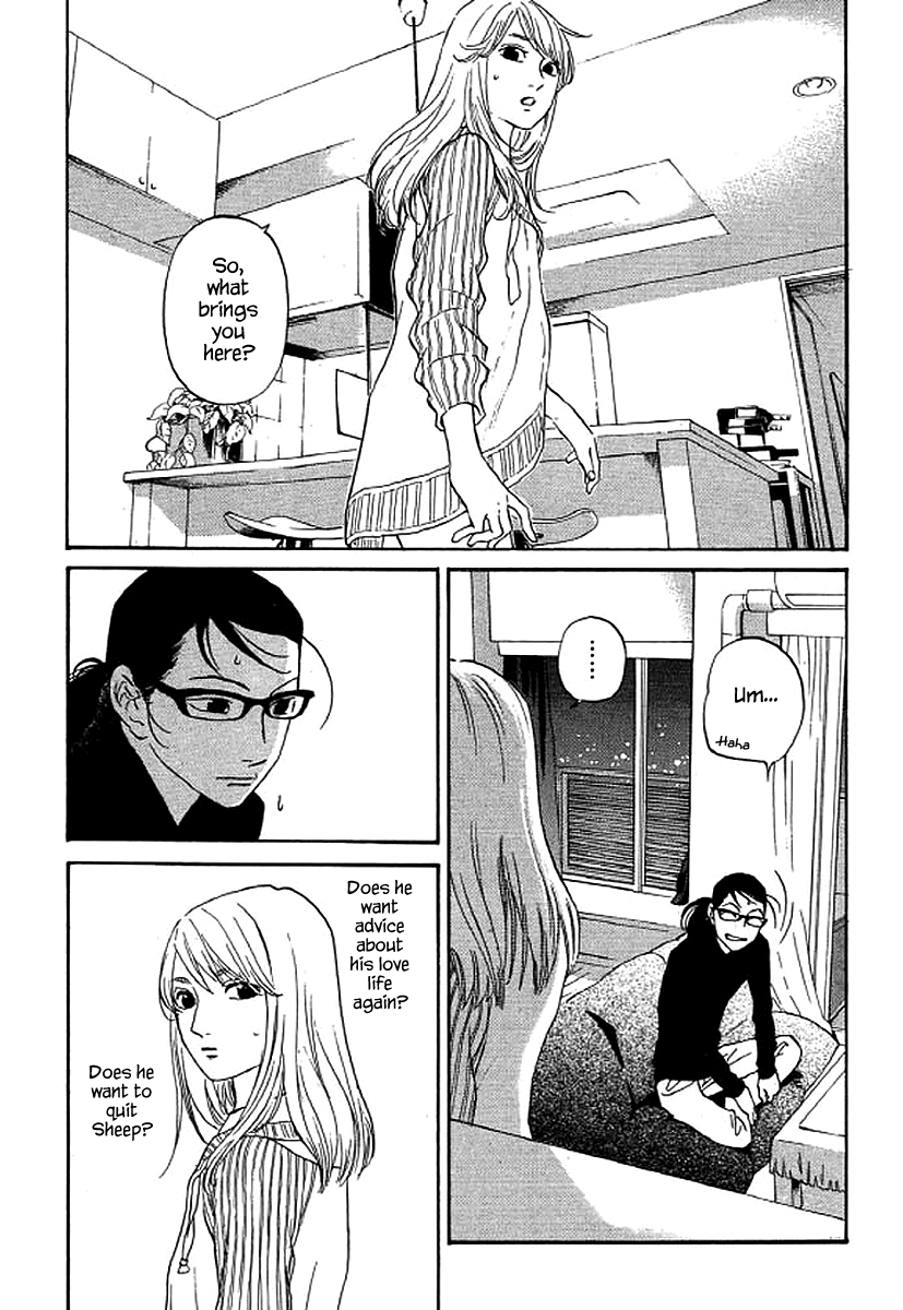 Shima Shima (Yamazaki Sayaka) Chapter 50 #13