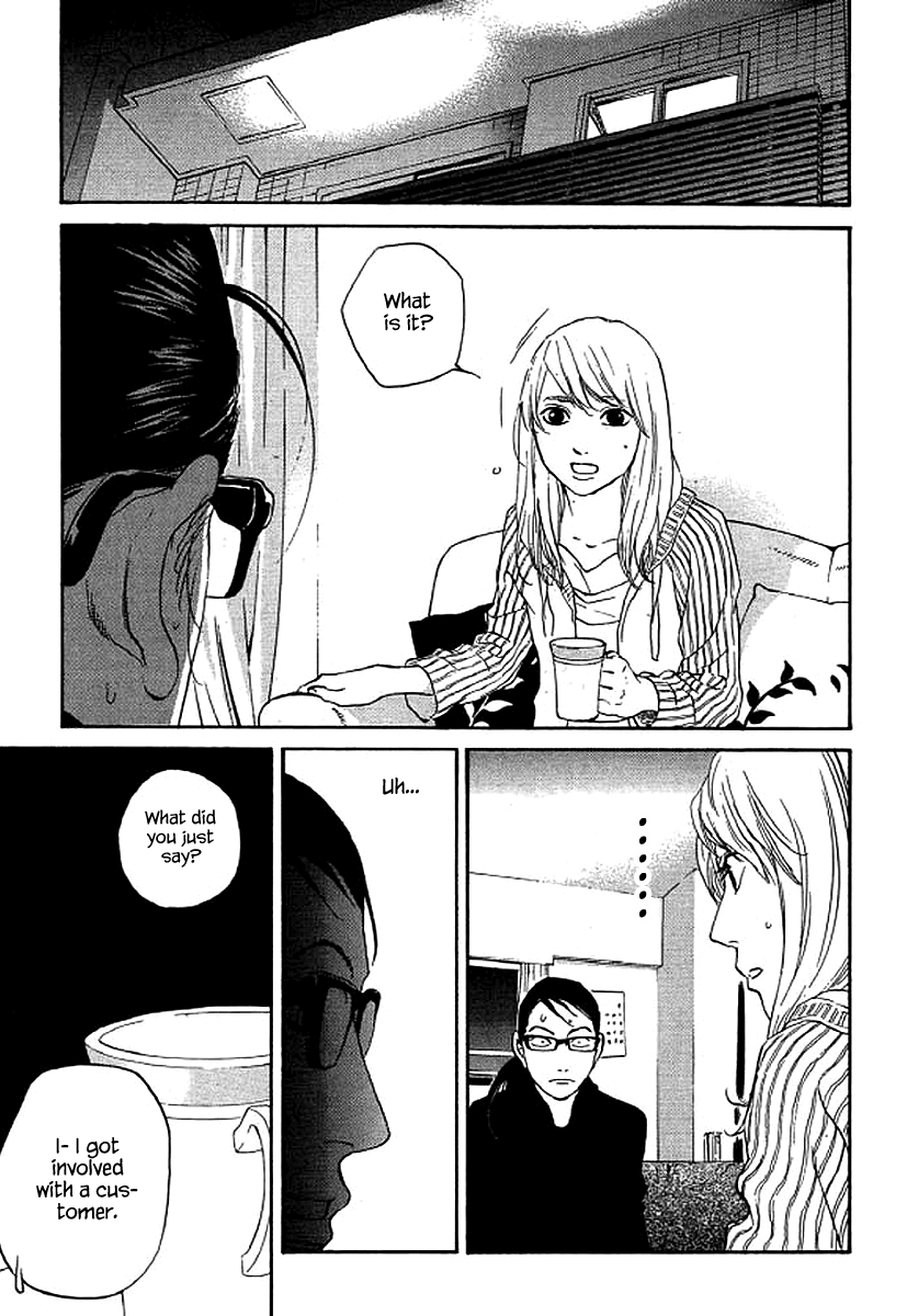 Shima Shima (Yamazaki Sayaka) Chapter 50 #14