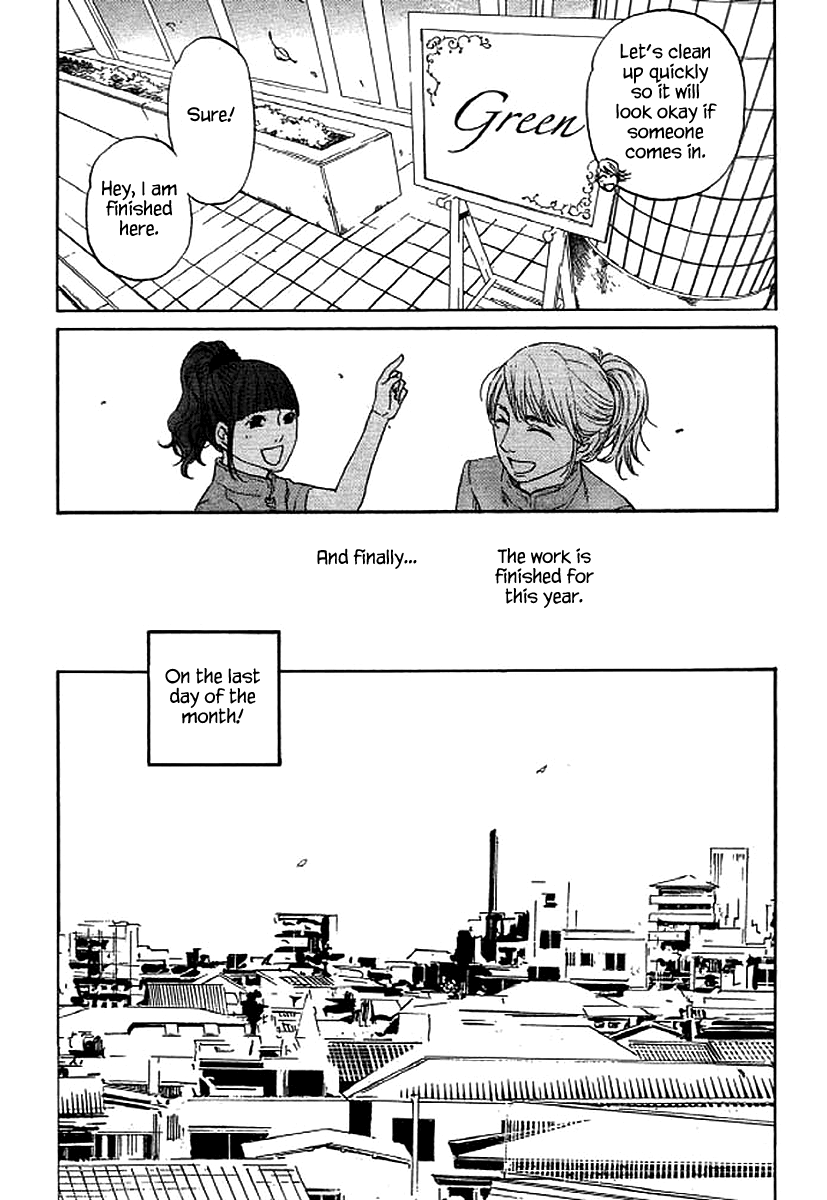 Shima Shima (Yamazaki Sayaka) Chapter 51 #21