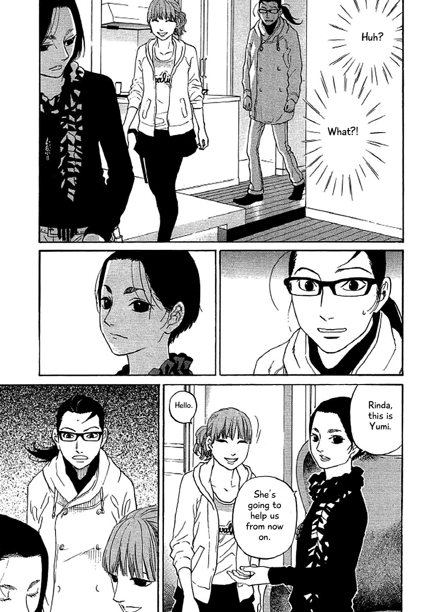 Shima Shima (Yamazaki Sayaka) Chapter 48 #8