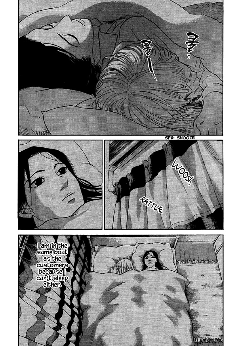 Shima Shima (Yamazaki Sayaka) Chapter 49 #15