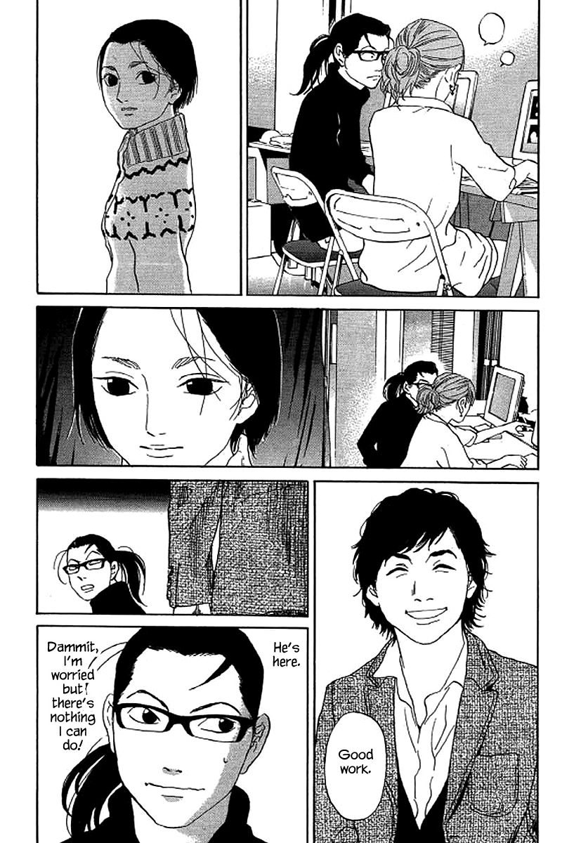 Shima Shima (Yamazaki Sayaka) Chapter 49 #20