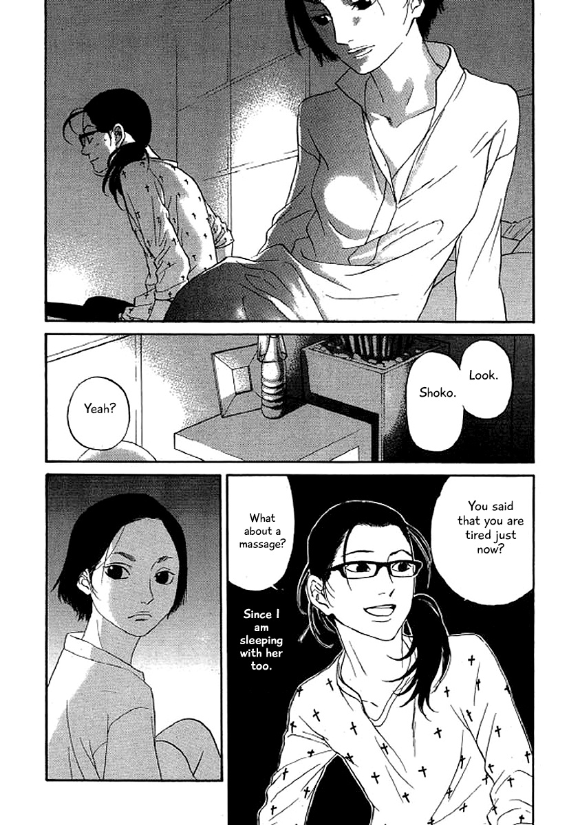 Shima Shima (Yamazaki Sayaka) Chapter 46 #4