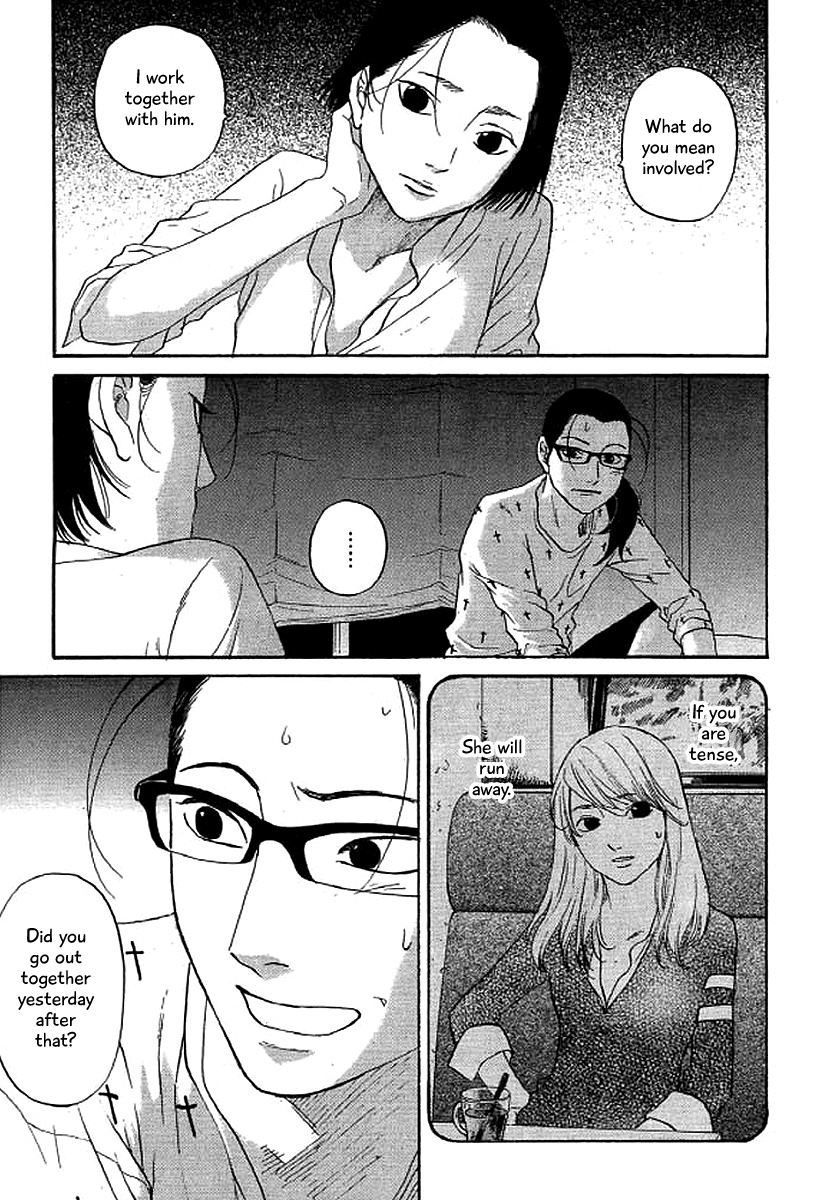 Shima Shima (Yamazaki Sayaka) Chapter 46 #12