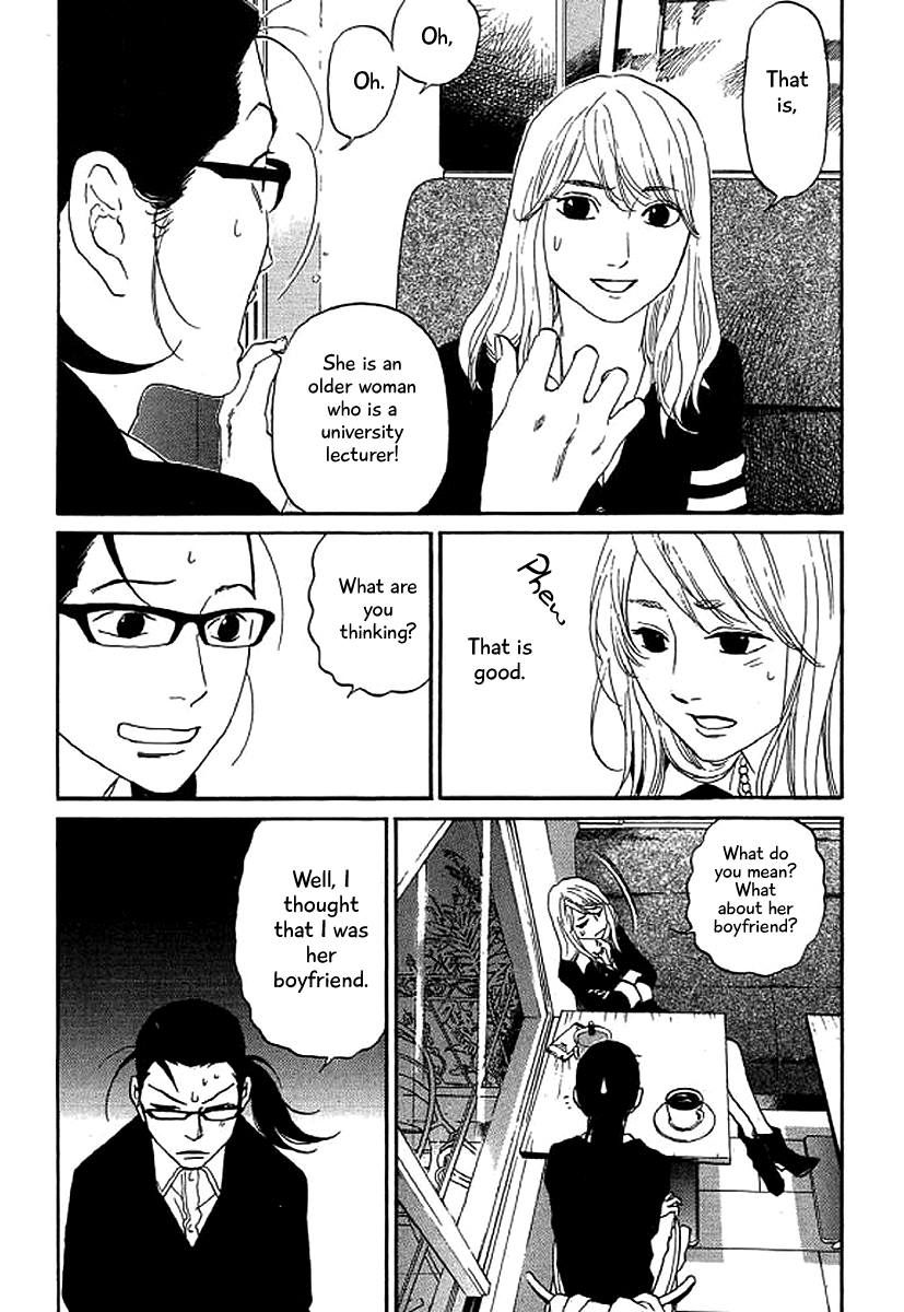 Shima Shima (Yamazaki Sayaka) Chapter 45 #11