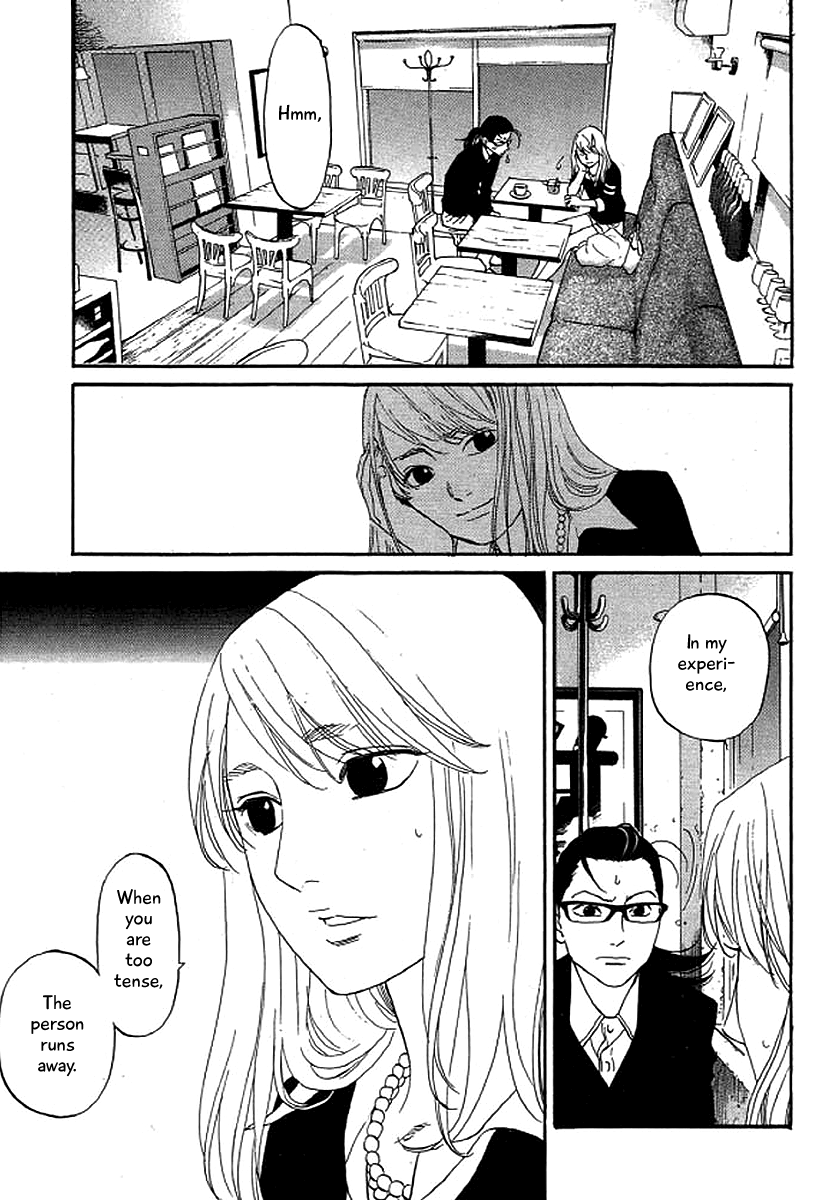 Shima Shima (Yamazaki Sayaka) Chapter 45 #12