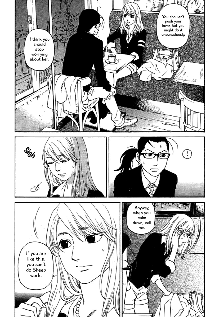 Shima Shima (Yamazaki Sayaka) Chapter 45 #13