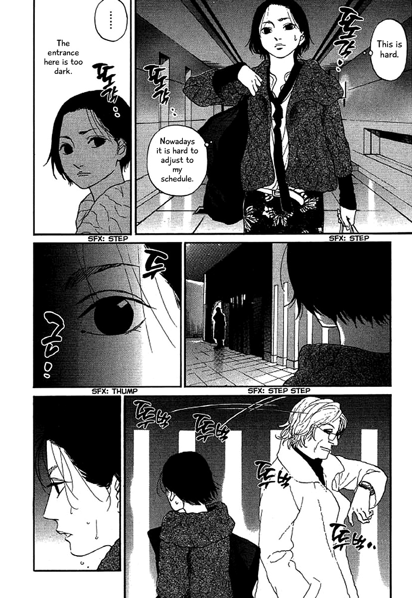 Shima Shima (Yamazaki Sayaka) Chapter 45 #15