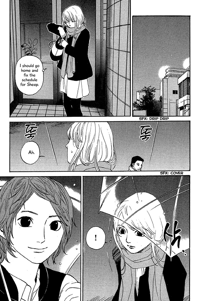 Shima Shima (Yamazaki Sayaka) Chapter 44 #6