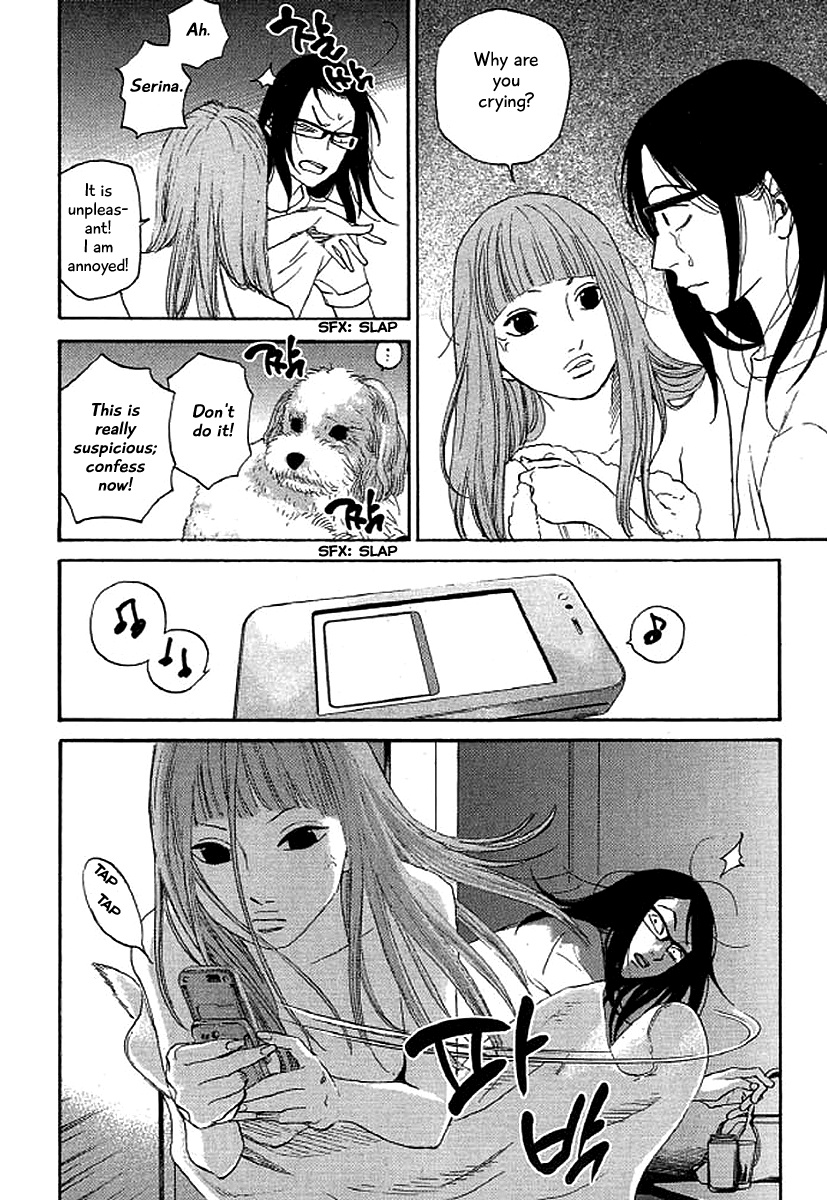 Shima Shima (Yamazaki Sayaka) Chapter 44 #15