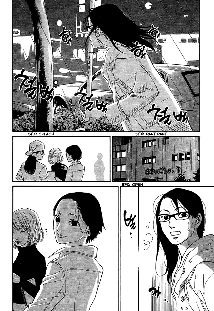 Shima Shima (Yamazaki Sayaka) Chapter 44 #17